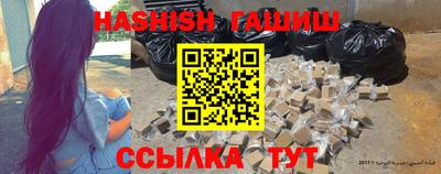 твердый Рузаевка
