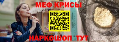 бутират Рязань