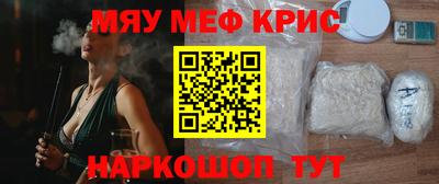 твердый Рузаевка