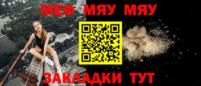 твердый Рузаевка