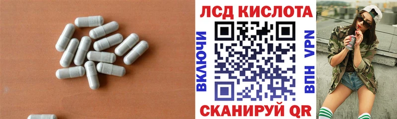 ЛСД экстази ecstasy  Сафоново 