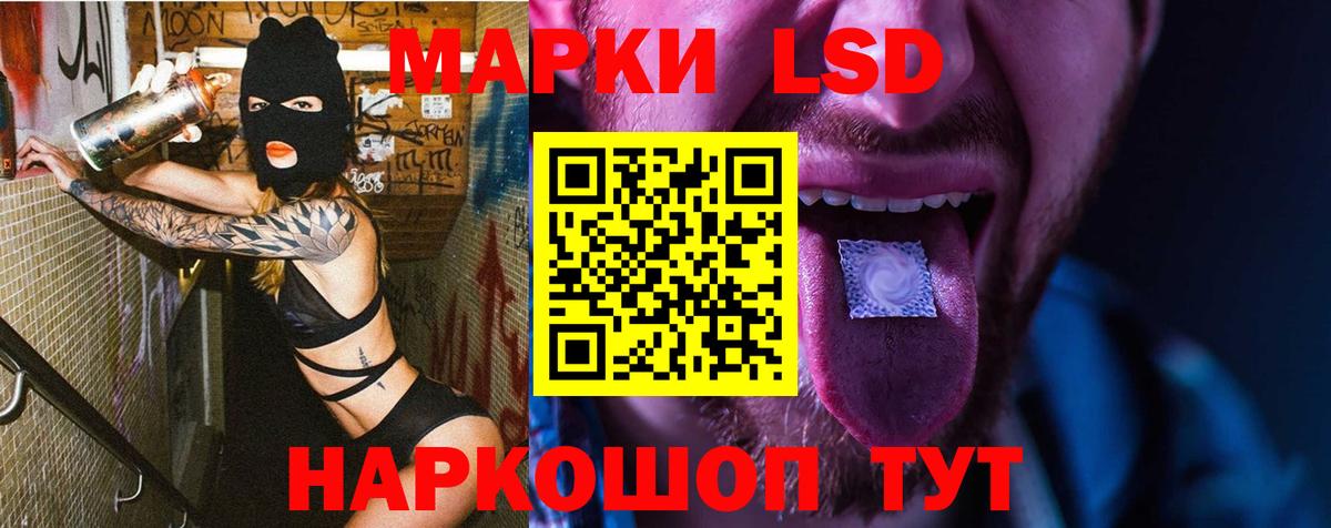 LSD-25 экстази кислота  Вход с VPN  Лсд 25 экстази ecstasy  Сафоново 