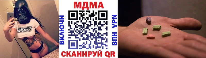 МДМА Molly  Сафоново 