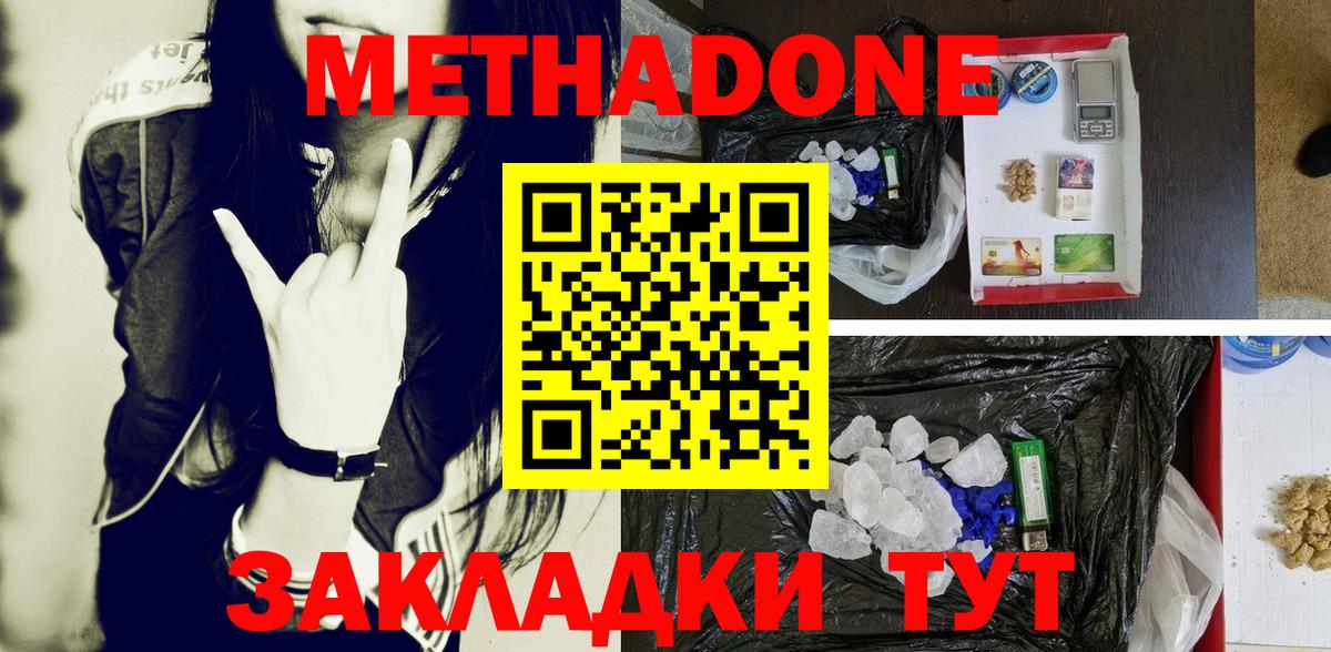 Гашиш  Марихуана  Вход с VPN  Каннабис  МДМА  ГАШ  Сафоново  COCAIN  МЕФ кристаллы 
