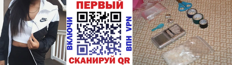 Первитин кристалл  как найти   Сафоново 