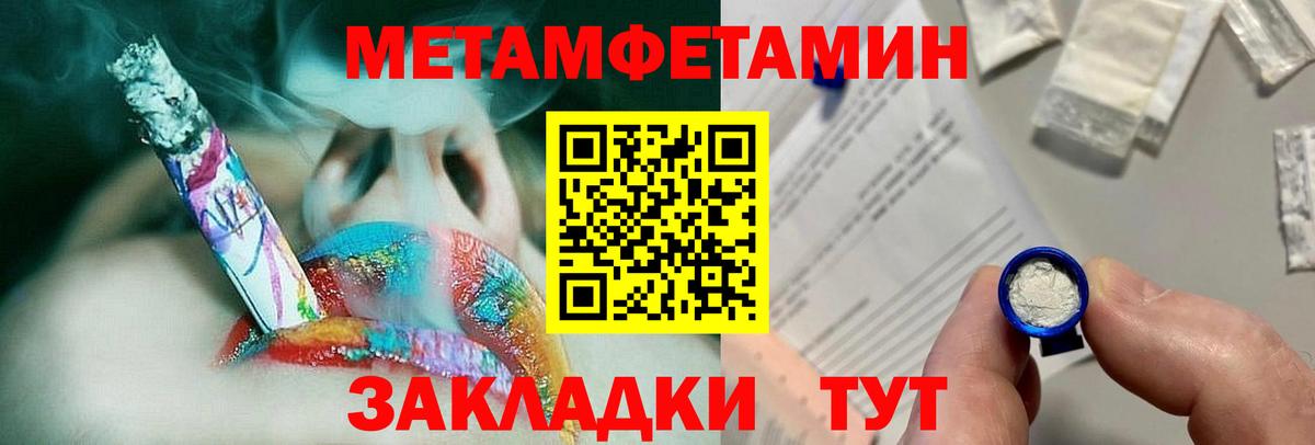 Каннабис Сафоново