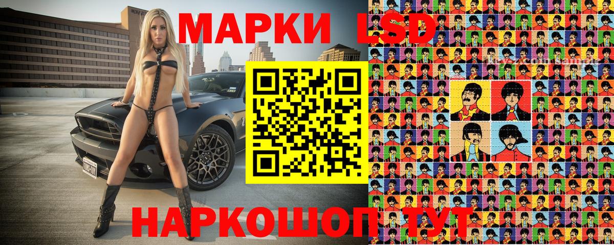 Наркотические марки 1500мкг  Наркотические марки 1500мкг  Вход с VPN  Сафоново 