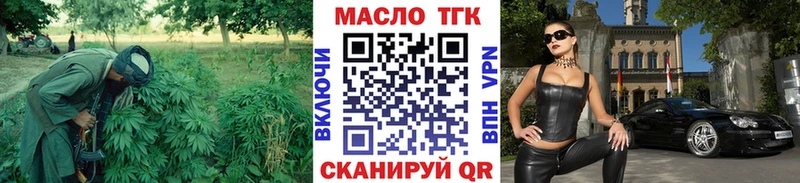 гидра зеркало  цена наркотик  Сафоново  Дистиллят ТГК вейп с тгк 