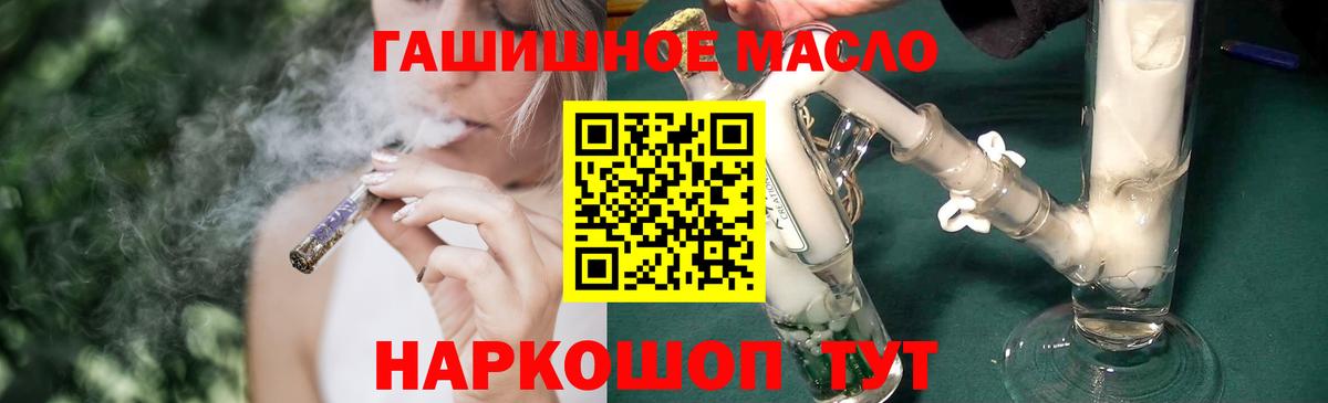 ТГК вейп Сафоново