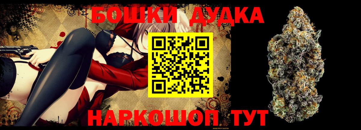Сафоново  Конопля сатива  Вход с VPN  МАРИХУАНА сатива  Бошки Шишки THC 21% 