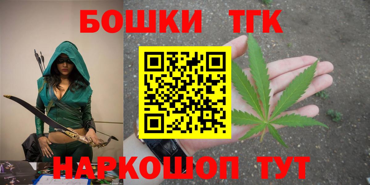 Шишки марихуана Ganja Сафоново